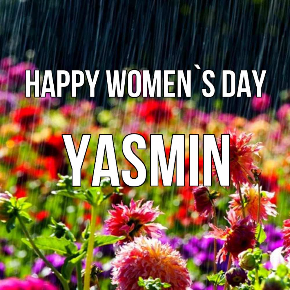 Greetings card с именем, Yasmin happy women`s day цветы под дождиком к международному женскому дню Greetings with text for free download 